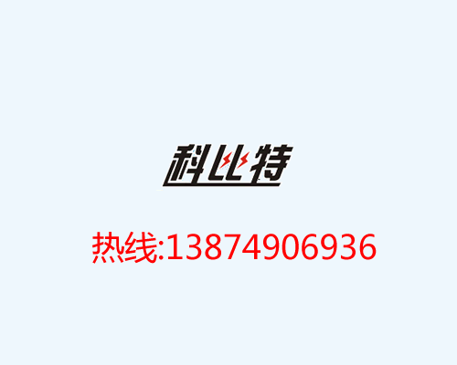 醫院系統防雷